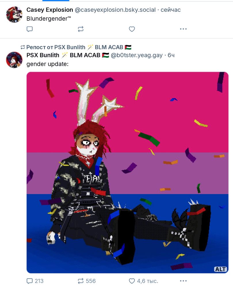 Comment image