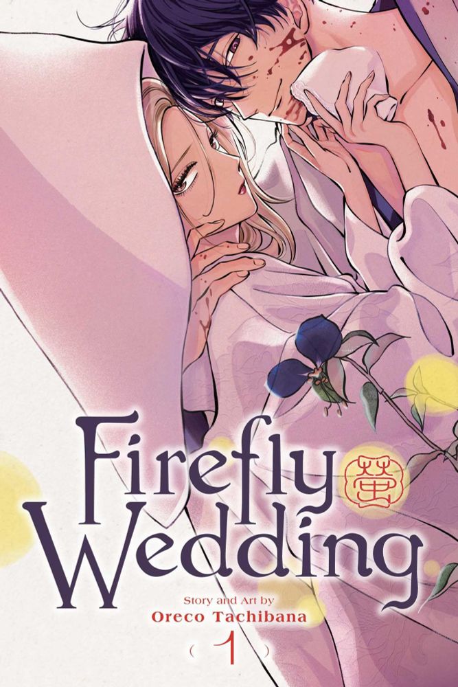 Firefly Weddimg by Oreco Tachibana