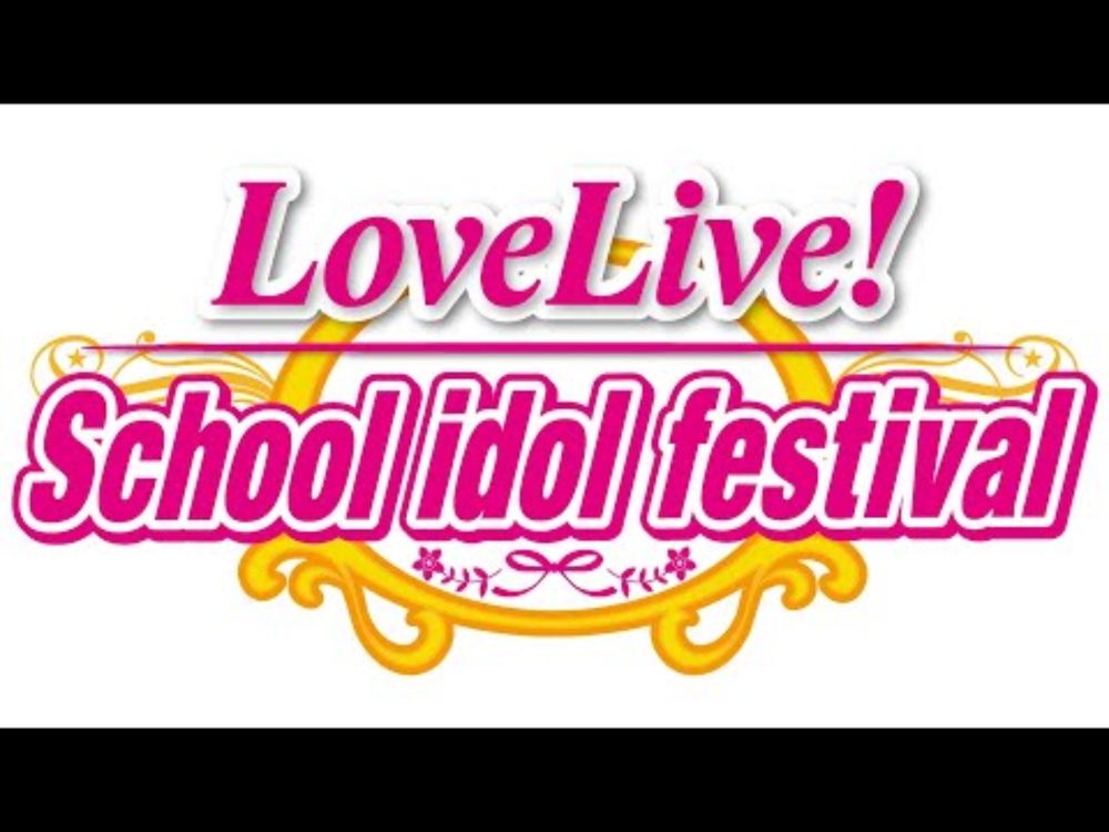 A-NO-NE-GA-N-BA-RE! - Love Live! School idol festival