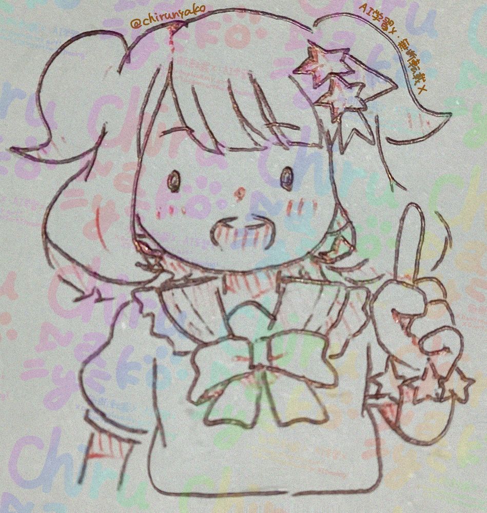 オトカドールのサニーちゃん