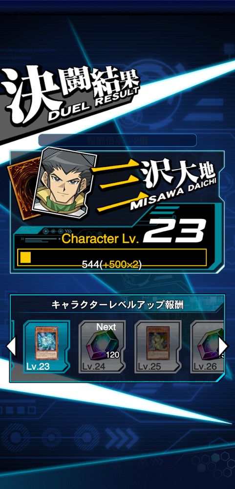 推しを育ててる