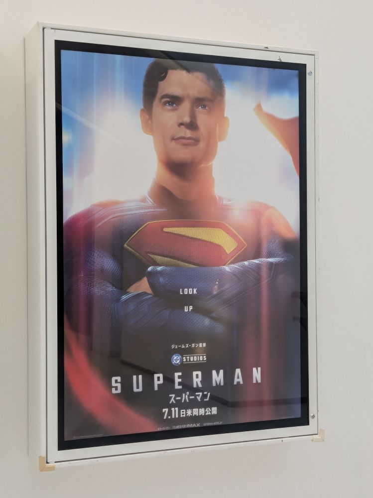 スーパーマンのポスター