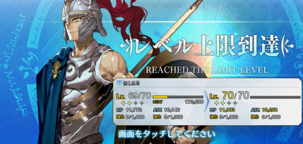 うふふ…次の吾は誰だろー？