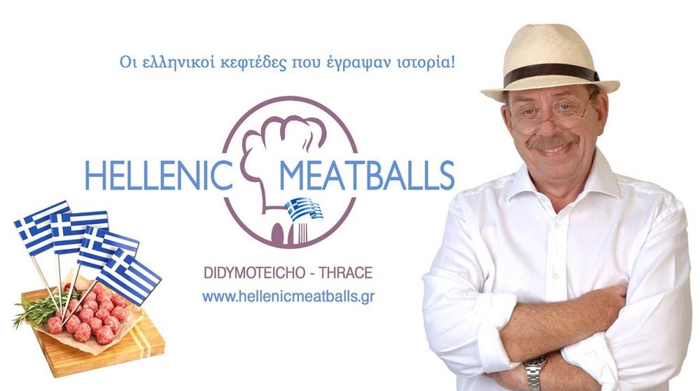 Έρχεται στο Διδυμότειχο το Hellenic Meatballs με τον Ηλία Μαμαλάκη στο Φεστιβάλ RedRiver 2024