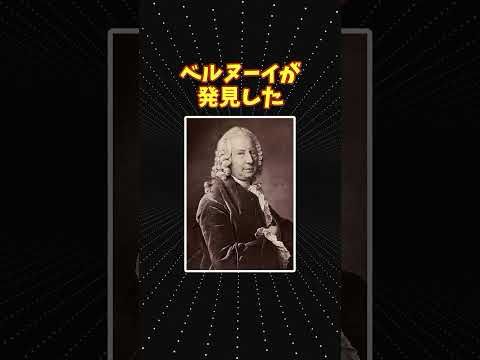 関孝和