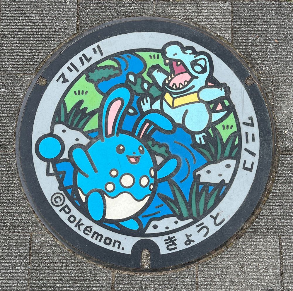 Pokelid (manhole cover) with Totodile and Azumarill