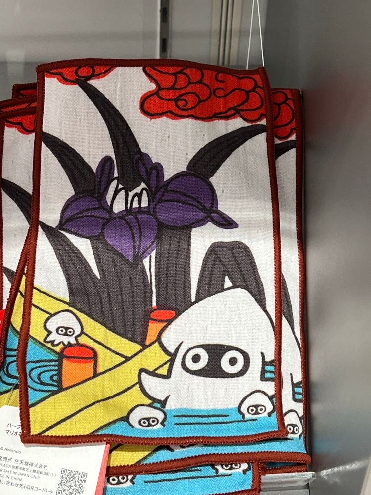 Squid towel