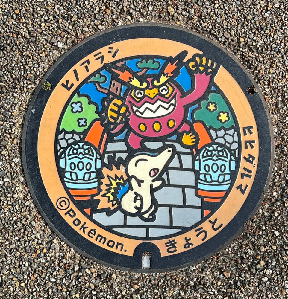 Pokelid (manhole cover) with Cyndaquil and Darmanitan