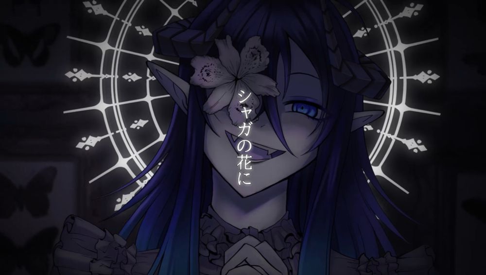 The image features a character (Mephisto) with long blue hair and pointed ears, set against a dark background. He is wearing a detailed outfit with ruffles and has his hands clasped together. Behind him is a circular design with intricate patterns, creating a mystical atmosphere. The overall composition emphasizes the character's features and the ethereal background. Glowing white text in japanese sits in front of him that reads “シャガの花に”, being part of the lyrics “ シャガの花に毒されても” meaning “Even if I am poisoned by the Iris japonica flower” from the song Samsa. This art is from a music video for my cover of the song