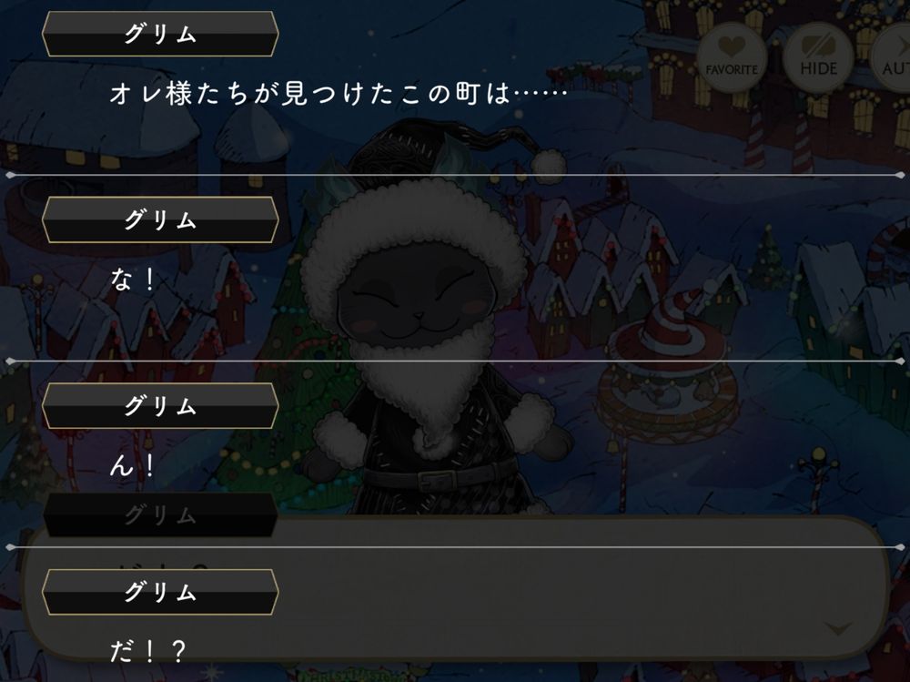 クリスマスタウンへやってきて見たことない装飾にときめく親分「オレ様たちが見つけたこの町は……な！ん！だ！？」