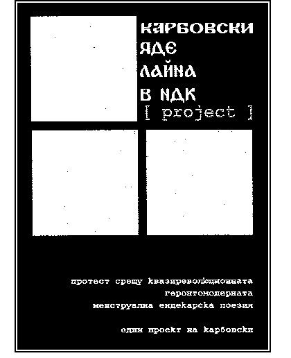 Comment image