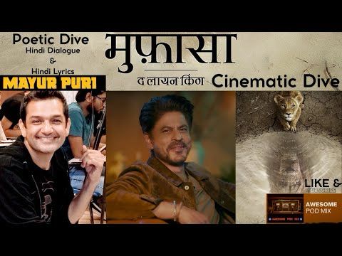 Mufasa: The Lion King | Hindi | Cinematic & Poetic Dive | @MayurPuri1 | @AwesomePodMix