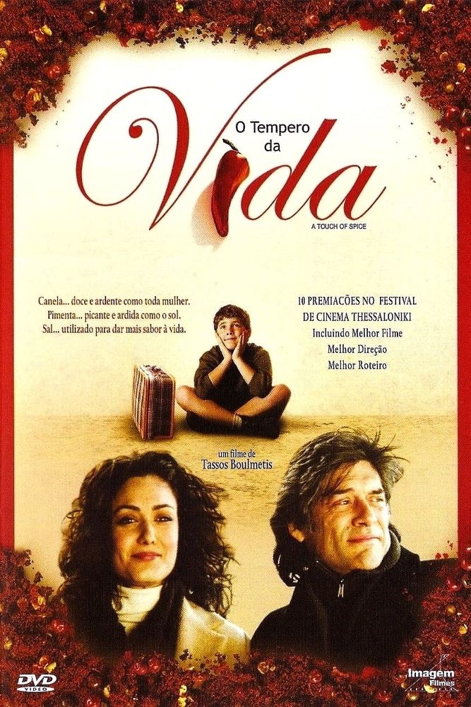 Poster do filme "O Tempero da Vida", de Tassos Boulmetis. 
