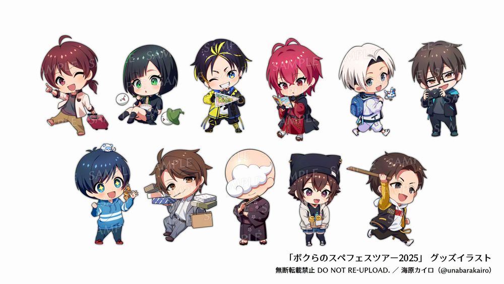 「スペフェスツアー2025」グッズ　デフォルメイラスト　
　
ちゃげぽよ。さん／詩人さん さん／ハッチャン さん／紅月サクヤ さん／うめけん さん／瀬戸あさひ さん／かげまる さん／めーや さん／GEN さん／バケゆか さん／Is さん 