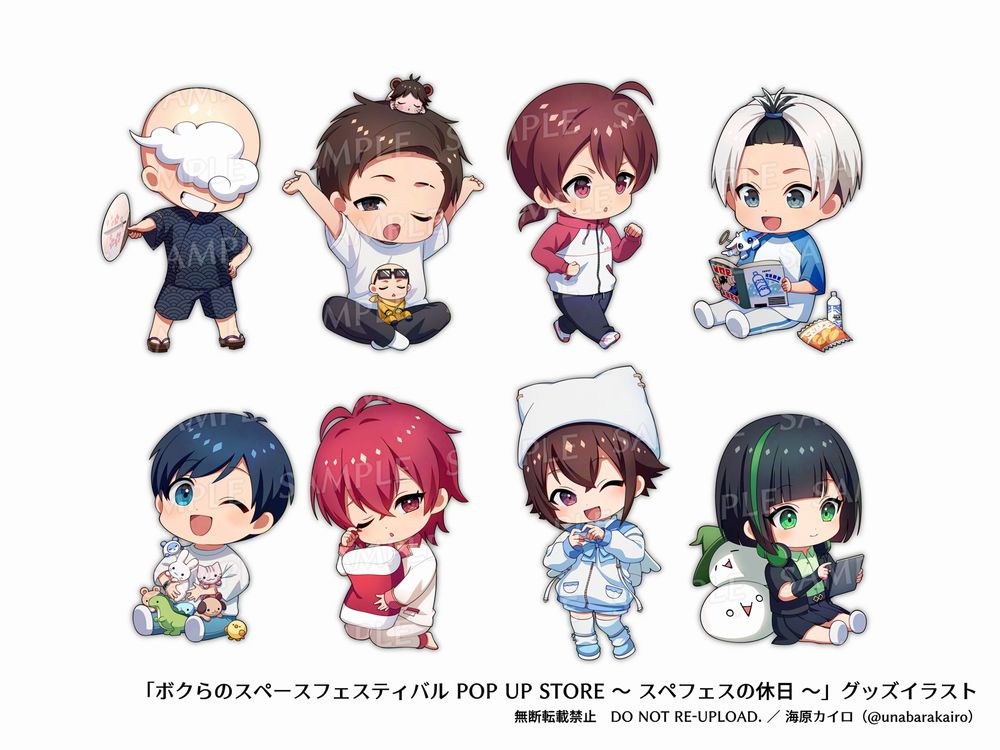 「ボクらのスペースフェスティバル POP UP STORE ～ スペフェスの休日 ～」グッズイラスト