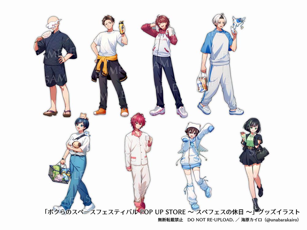 「ボクらのスペースフェスティバル POP UP STORE ～ スペフェスの休日 ～」グッズイラスト