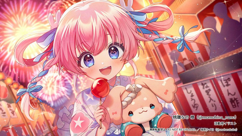 桃雛なのさん　活動用イラスト（お祭り）