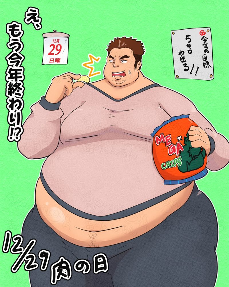 ボム兵ちゃん★プロフ必読★ FlanYuko【Starvoid bot】 on X: 