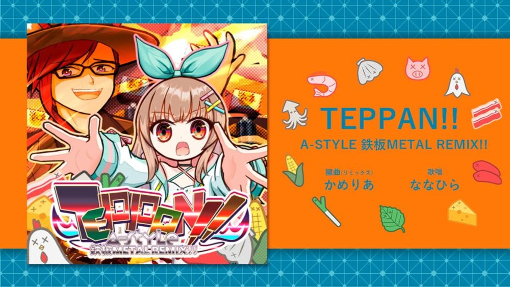 TEPPAN!! -A-STYLE 鉄板METAL REMIX!!-