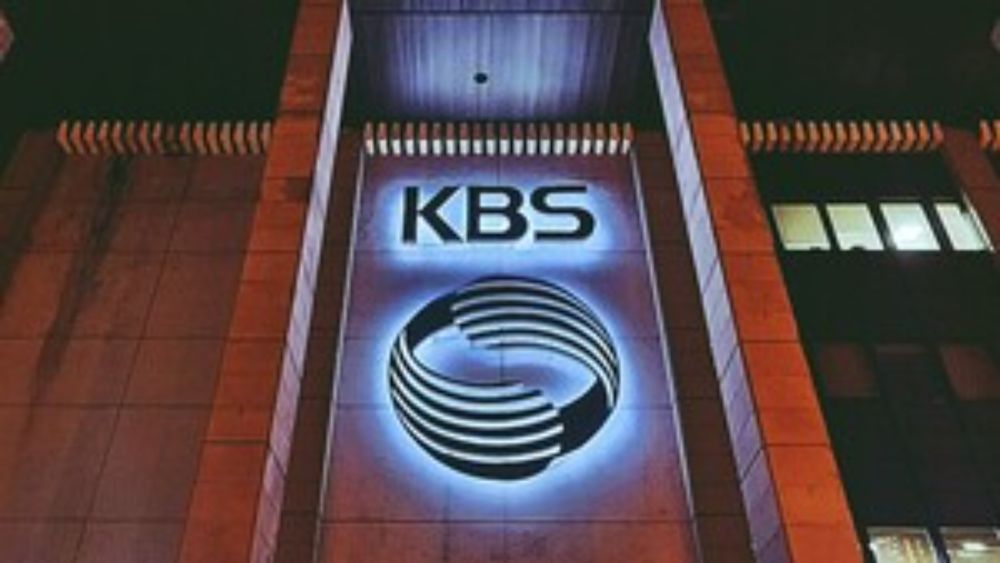 KBS 제작본부 팀장단 보직사퇴 “더 이상 침묵하지 않겠다”