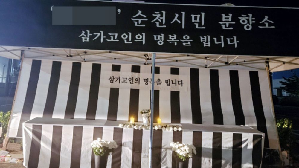 순천 10대 여성 살해 피의자 신상공개 여부 30일 결정