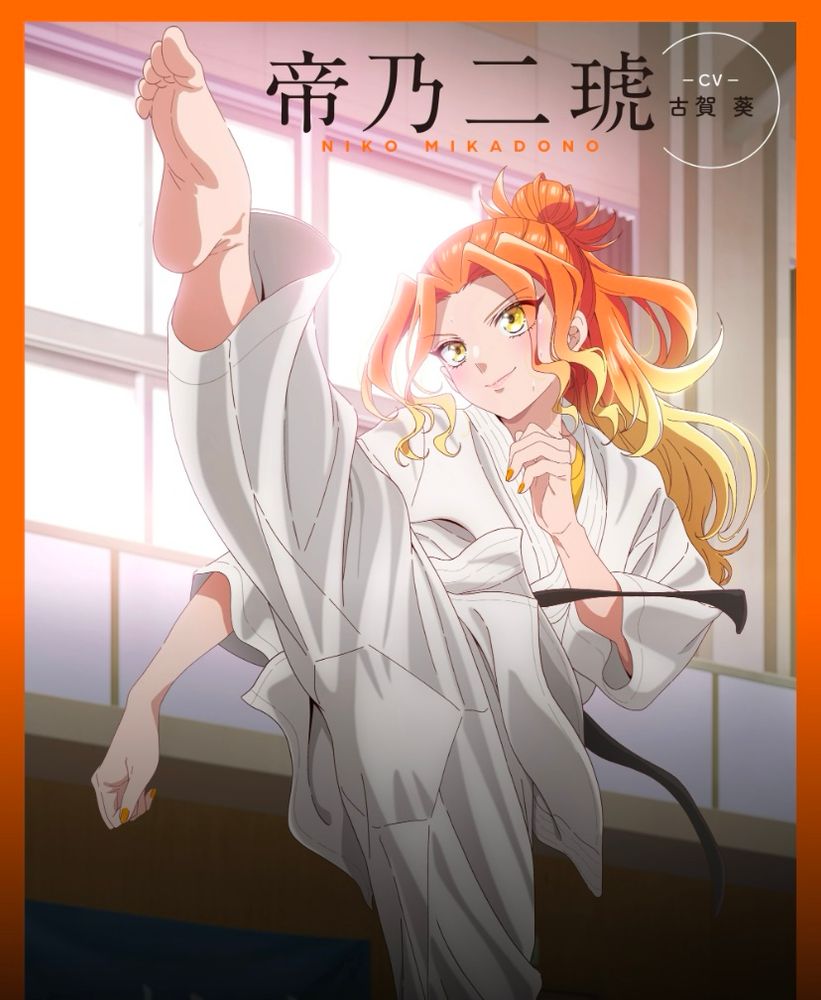 Niko from the anime Dealing With Mikadono Sisters Is A Breeze performing a karate kick.