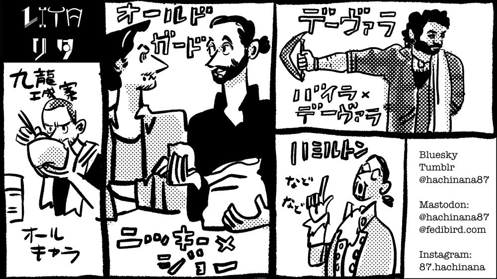 イベントの申し込みカット