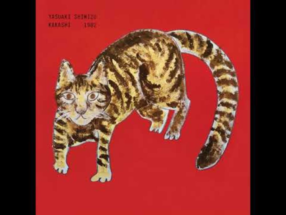 Yasuaki Shimizu - Semi Tori No Hi