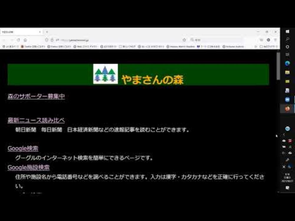 アクセシビリティコラム第24回_BMターミナルことはじめ「文字入力編」(音声のみ)ac24