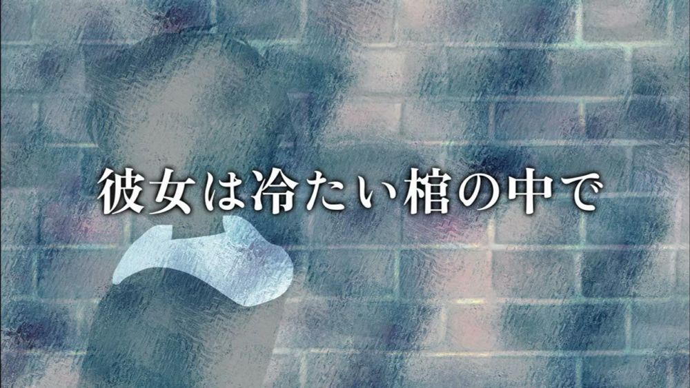 彼女は冷たい棺の中で　歌ってみた/covered by 火灯 夜音 【#生歌超投稿祭2024冬】