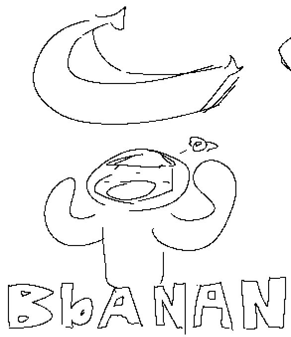 Kota, praising the mighty gift laid upon him, "BbANAN"