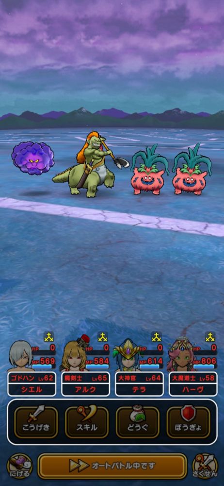 ブルサベージにターンが回ったせいでこの有様