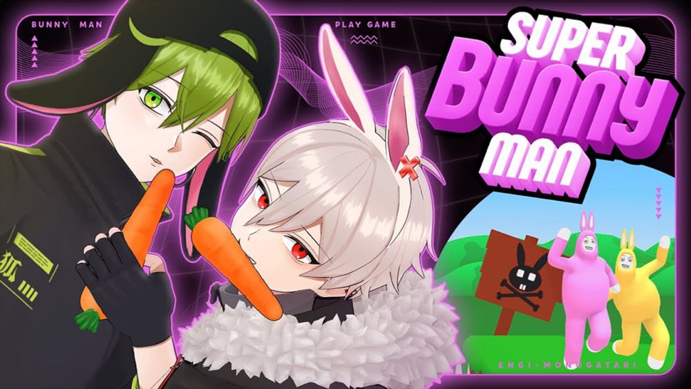 【ゲーム実況】🐰SUPER BUNNY MAN🐰【甘〜い罰ゲーム大量発生中！】