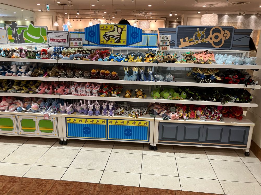 デデンネ人気ネ