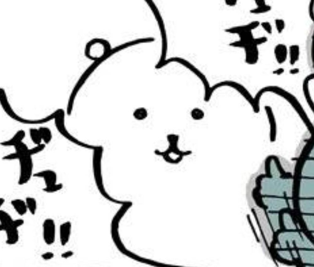 クマがキョトンとしている