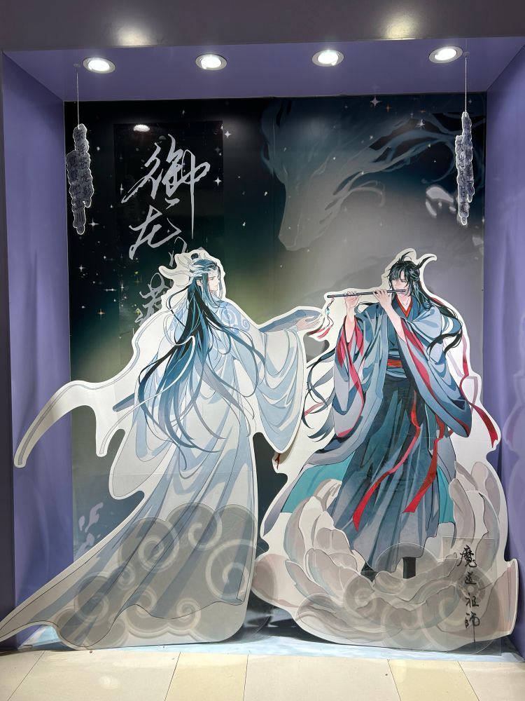 Life size cardboard cut outs of WangXian from MDZS 