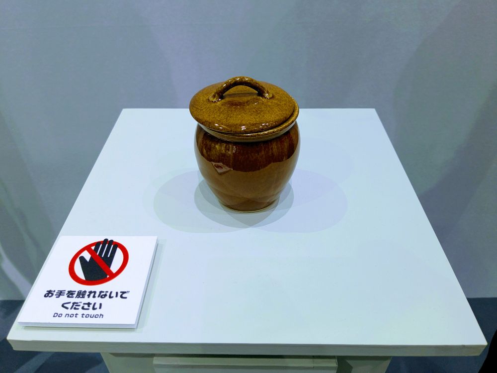 べたついてしゃーない砂糖壺の写真