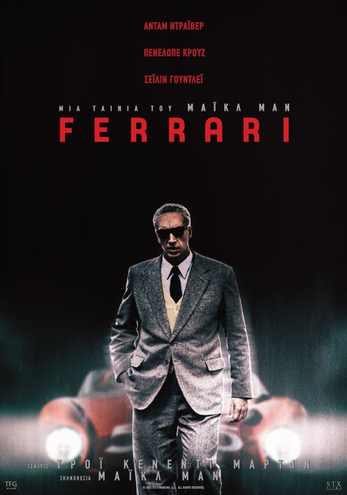 Movie poster for Ferrari (2023)