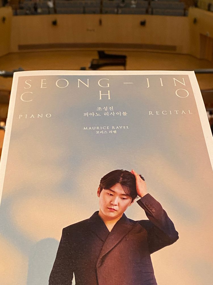 인천 조성진 리사이틀 올라벨