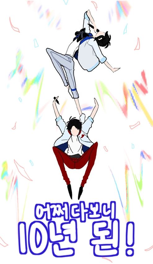 쿠가 잇세이, 쿠가 이치루 팬아트