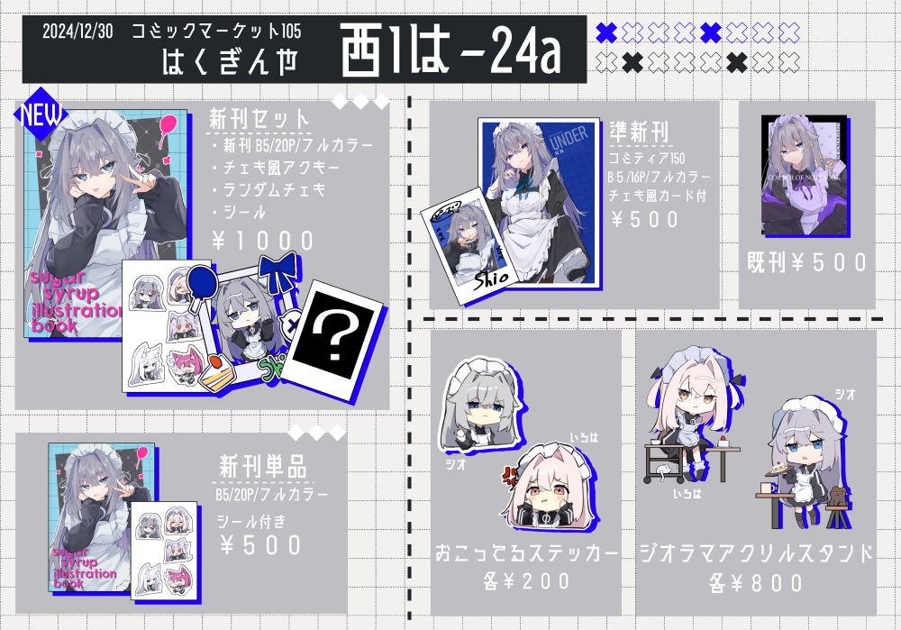 【激安アウトレット!】 つの:  少女漫画