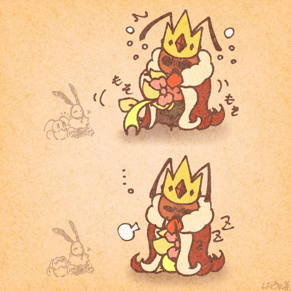 存在しない記憶過ぎるにも程がある