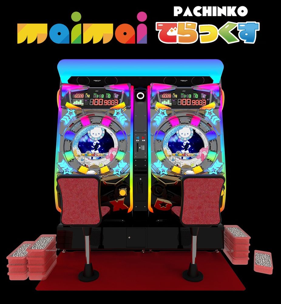 a picture of "pachinko maimai deluxe". they kinda look like mini maimai dx cabs except there's a pachinko jackpot counter on the top and trays full of steel balls off to the side