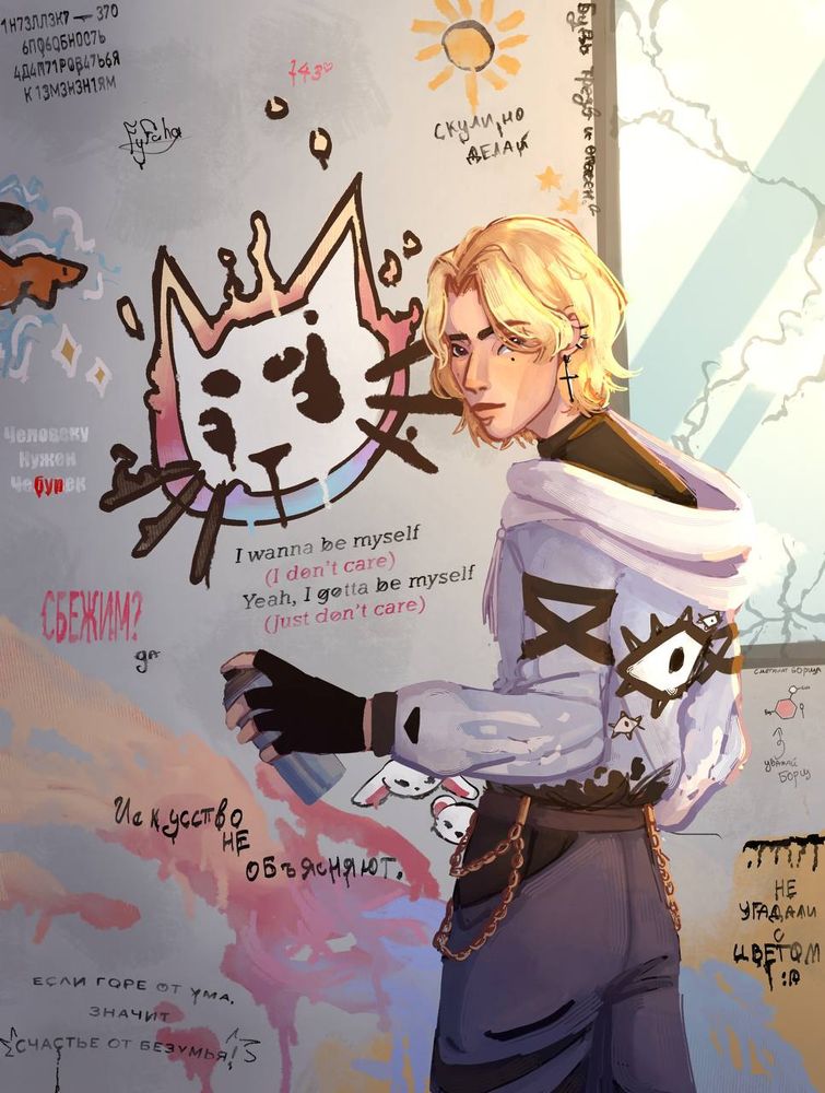 Old fanart of Hyunjin from skz (I can't translate these writings on the walls, sorry!!)