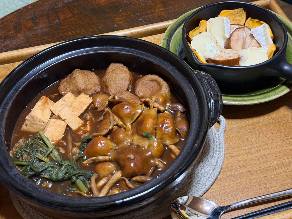 配膳写真。
土鍋にたっぷりの大きなナメコ、つみれ4個、豆腐半丁、春菊。
小さい手付き土鍋に薄く切って並べて焼いた洋梨と柿、溶けかけたカマンベールチーズが乗っている。