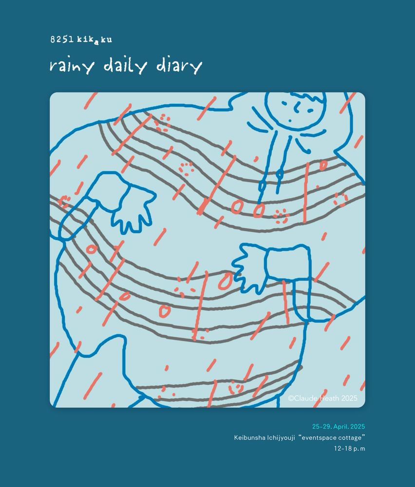 8251 kikaku 「rainy daily diary」
-
4/25-29
恵文社一乗寺 「イベントスペースコテージ」
12時~18時