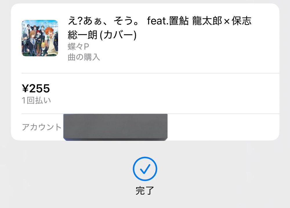 善法寺伊作と立花仙蔵にしか聞こえなくて𝑻𝑯𝑬 𝑬𝑵𝑫____