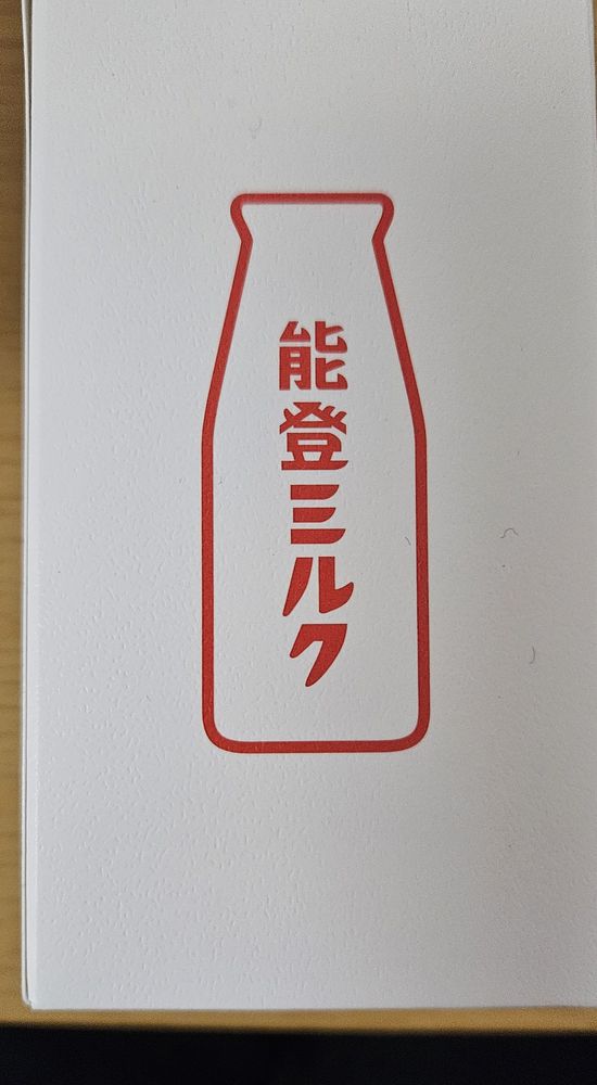 能登ミルククッキーの外箱