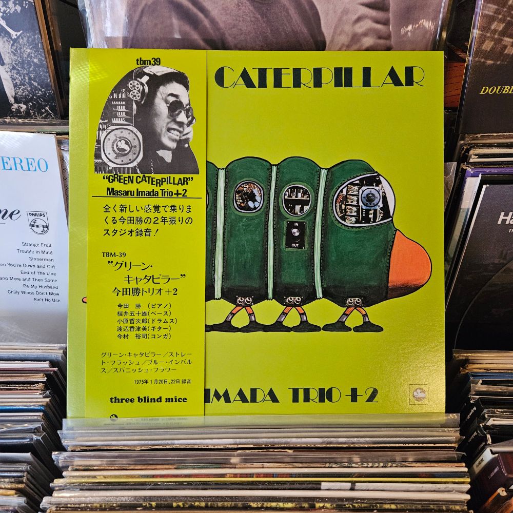 Album cover features an illustration of a robotic green caterpillar-lile vehicle, with electronic components seen through the windows.