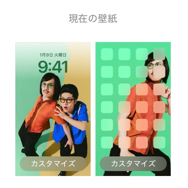 サングラスイメージモデルをしているジョックロックの写真を、スマホの待ち受けに設定した画面。